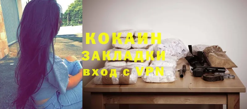 продажа наркотиков  Боготол  COCAIN Fish Scale 