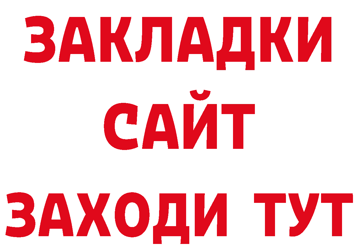 Метадон methadone как зайти сайты даркнета ОМГ ОМГ Боготол